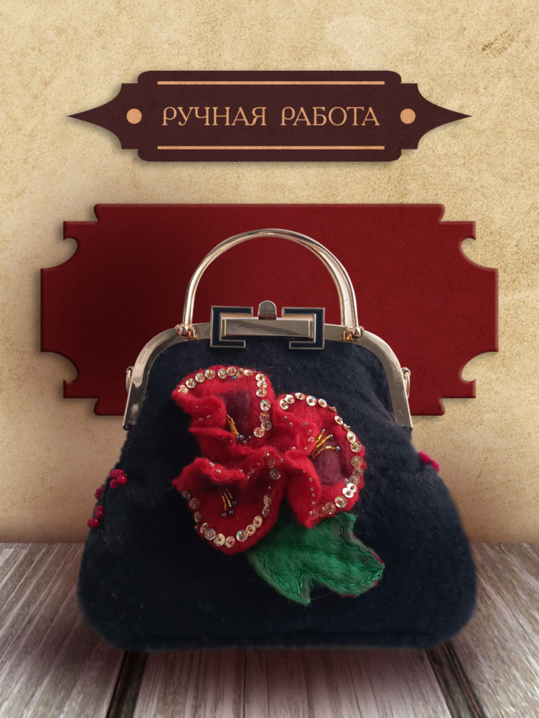 Черная сумочка в винтажном стиле